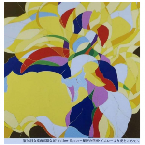 Portrait de kkusumoto